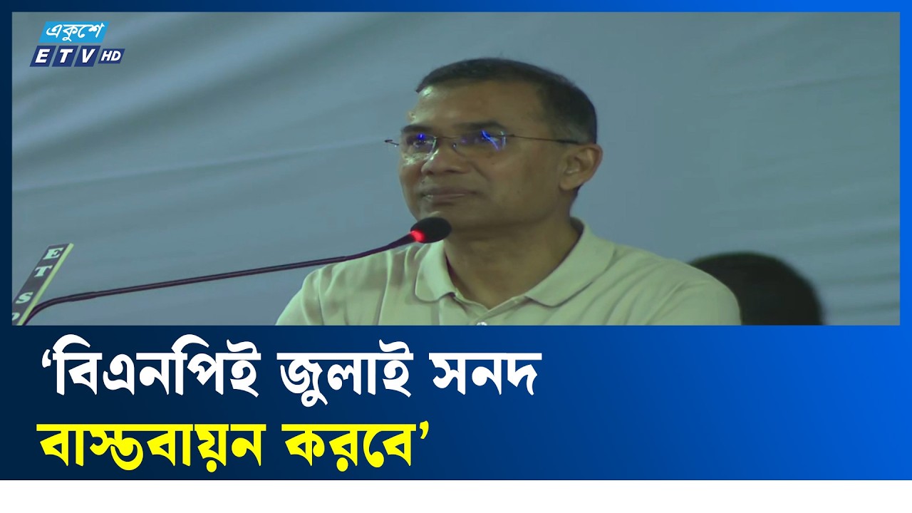 দেশে পানির সমস্যা রয়েছে, খাল খননের মাধ্যমে নিরসনের চেষ্টা করবো : প্রধানমন্ত্রী | ETV News