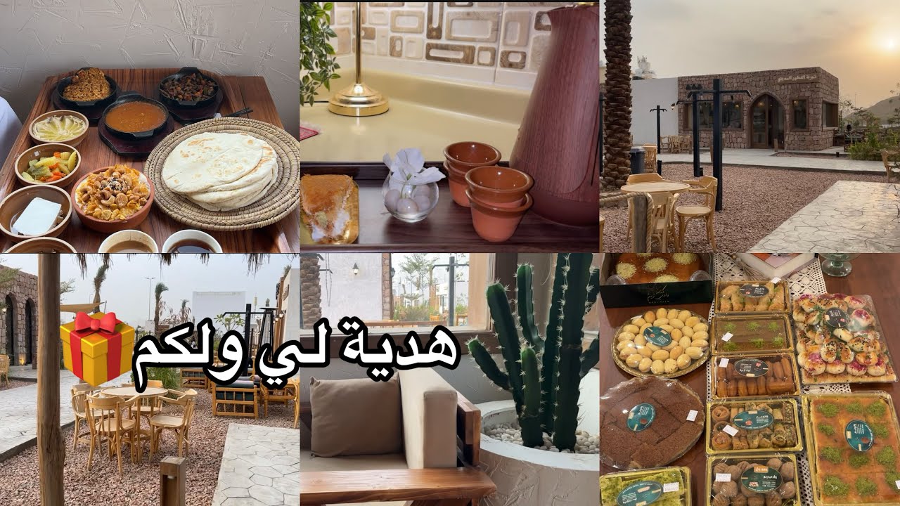 ماكنت متوقعة الهدية… ويومي كان رايق😍|فلوق 