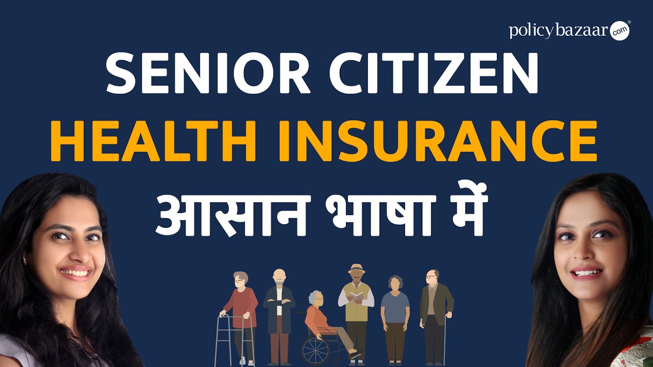 How To Choose Senior Citizen Health Insurance Plans | Mediclaim for Parents | Policybazaar