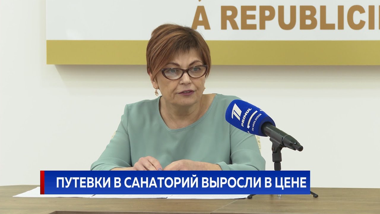 Путевки в санаторий выросли в цене
