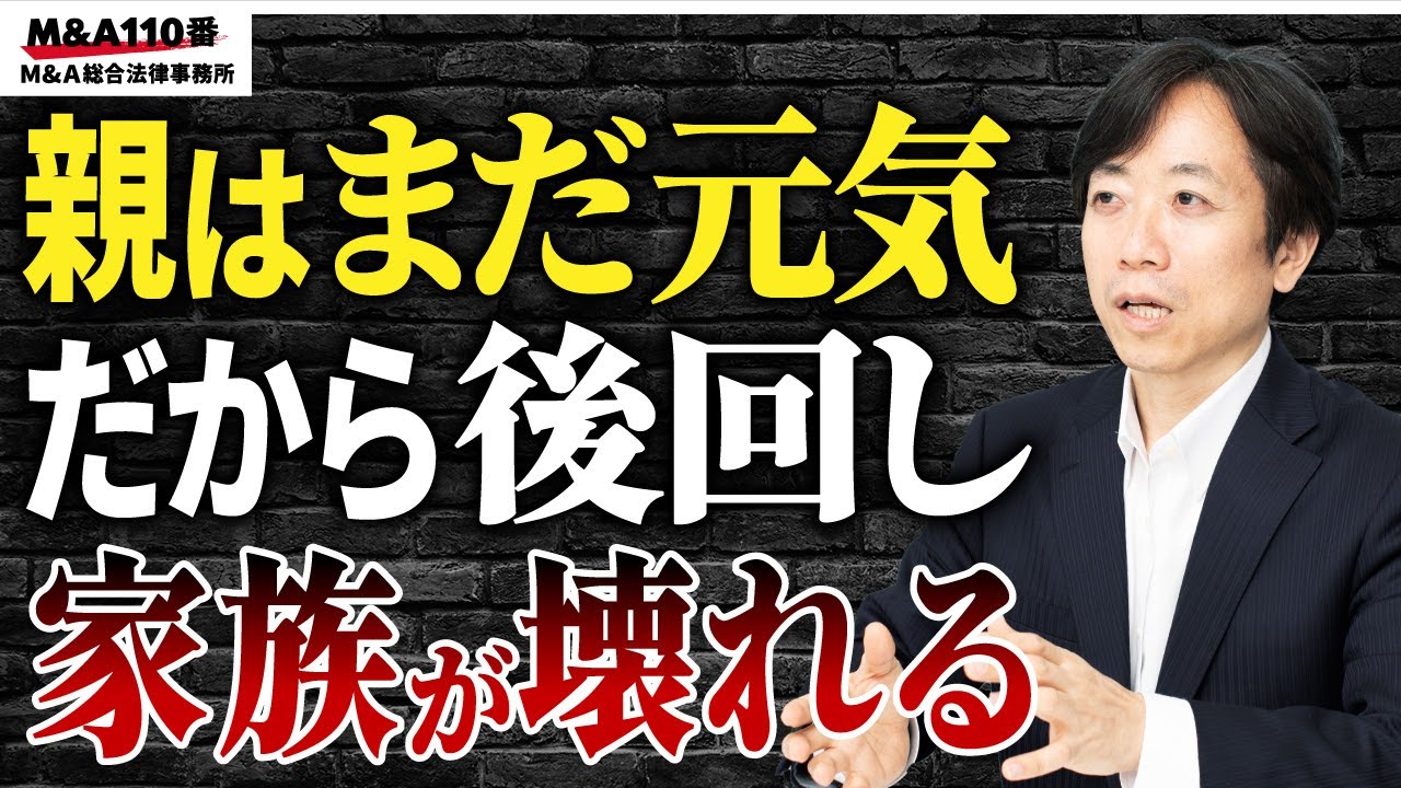 親が元気な今だからできる、相続で揉めないための生前整理5ステップ