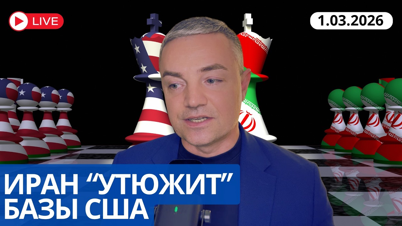 ОБОЮДНОЕ УНИЧТОЖЕНИЕ