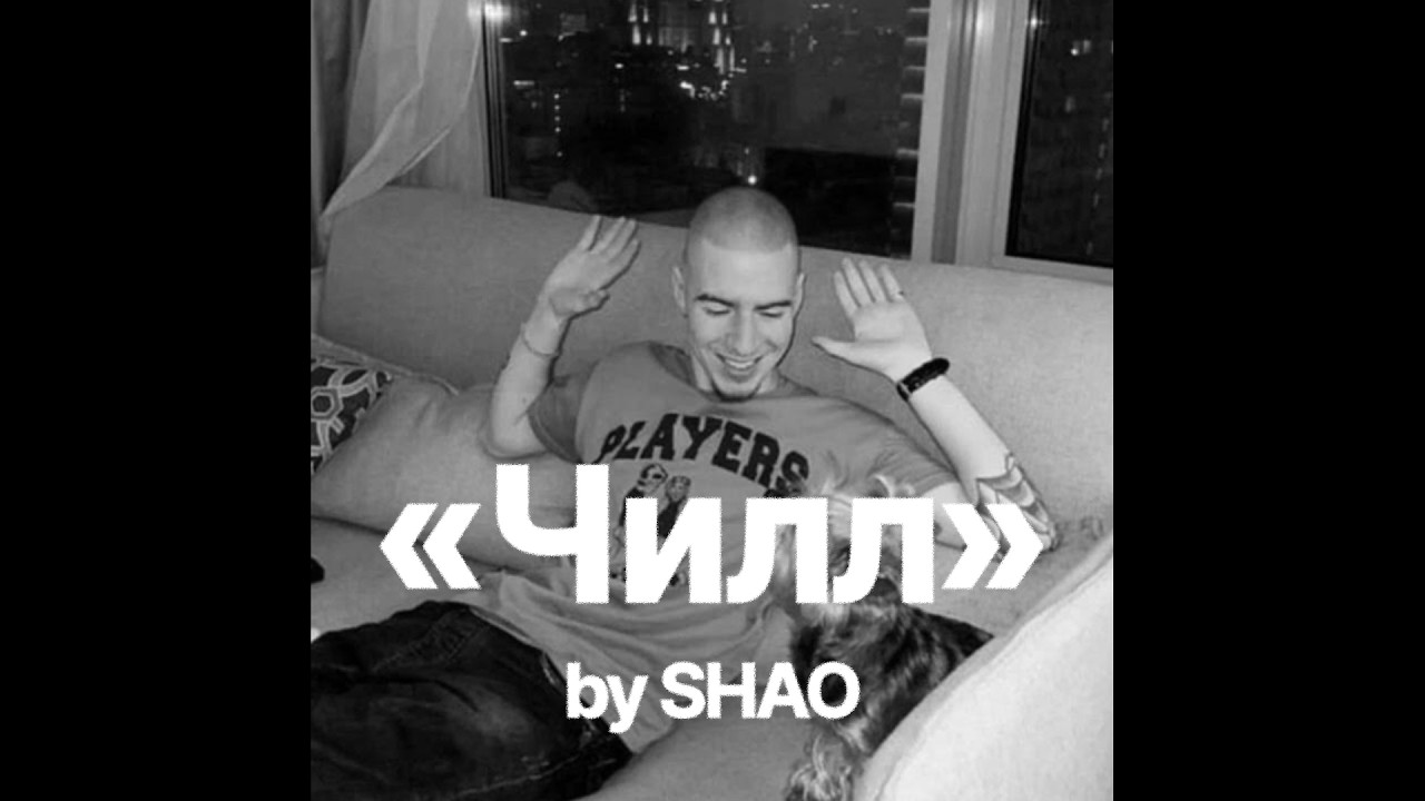 friendly thug 52 ngg  x kizaru type beat - «Чилл»