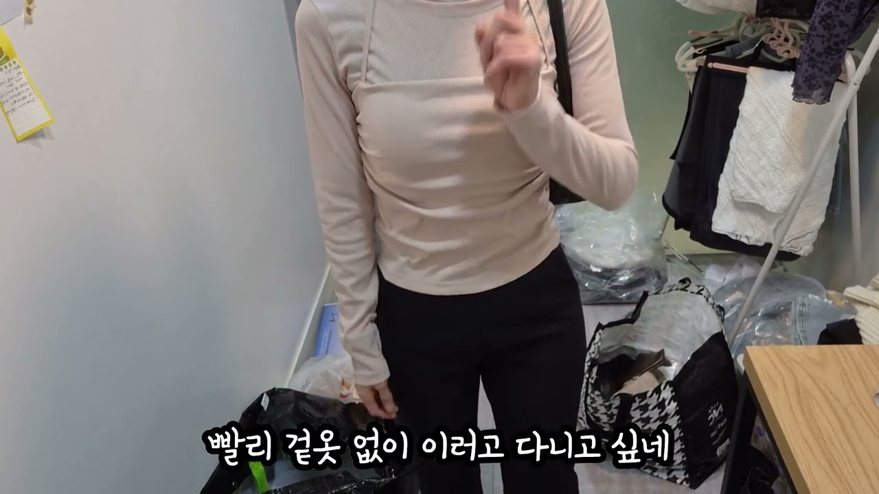 [초보사장 vlog] 제품촬영하고 사입한 옷 자랑하고 근데 팔 생각보다 살생각이 더 많은 초보사장 포장은 너무 어려워
