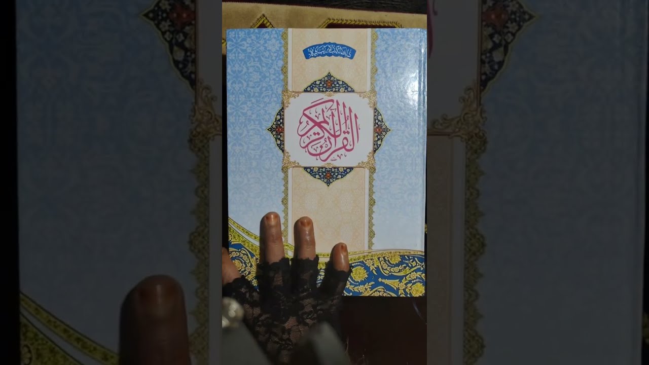 Aaye Quran pak padhte Hain ❤️❤️❤️❤️🤲🕋🕋