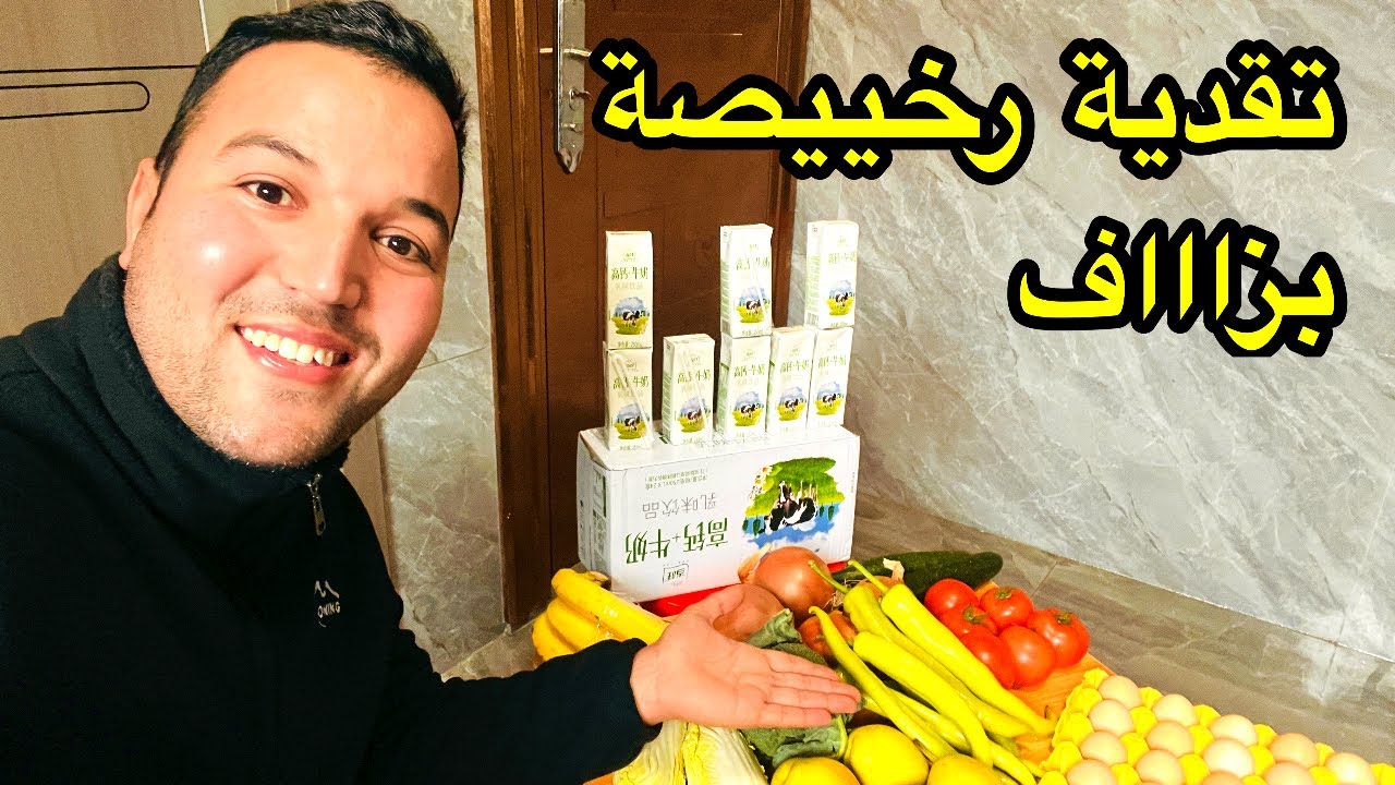 تحضيرات رمضان 😍  تقدية ديال رمضان ف الصين مع ذكر الأثمنة   🇨🇳