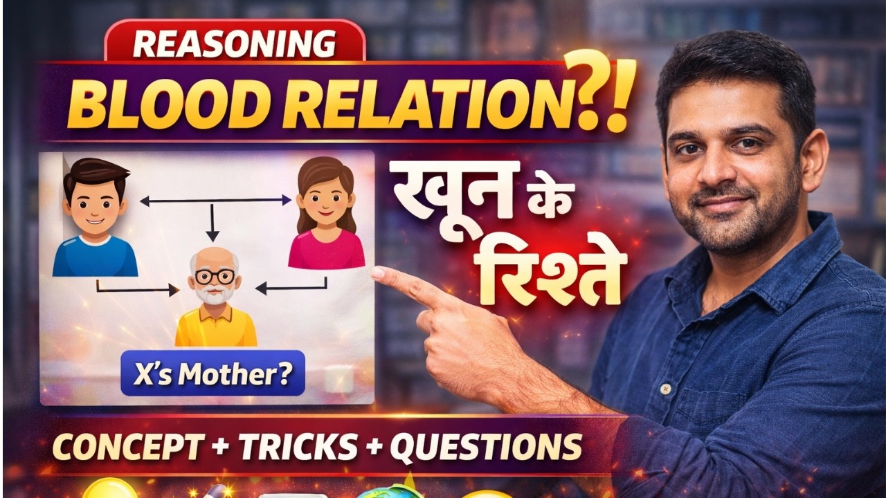Live Class On Blood Relation, Full Concept + Short Tricks | Reasoning for All Competitive Exams
