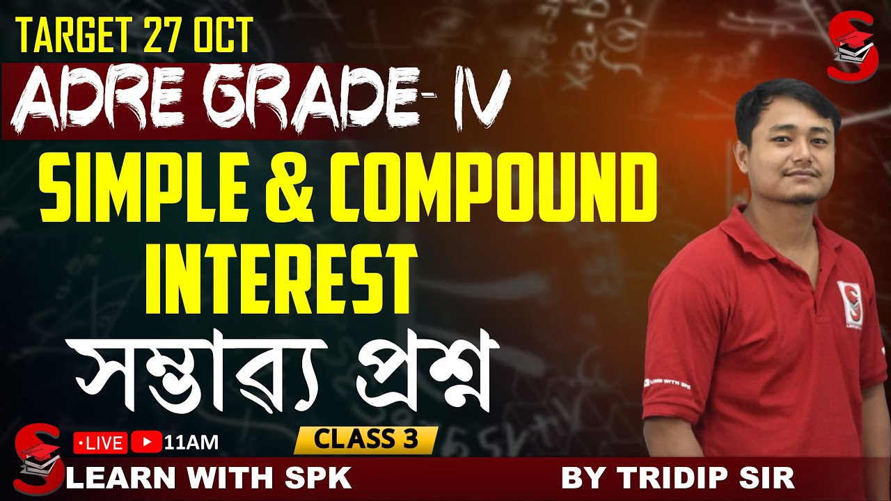 ADRE 2.0 Grade iv || Target 27 OCT || MATHS || Simple & Compound interest || BY Tridip Sir