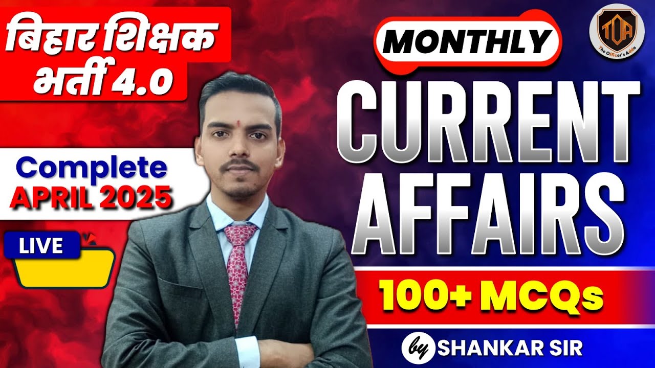 Monthly Current Affairs 2025 | Complete April Current Affairs | Current Affairs By #shankarsir #bpsc