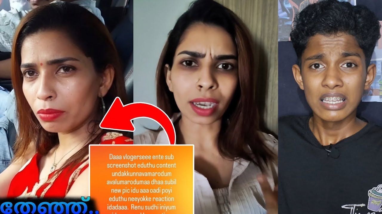 രേണുസുധി ഈ പണി പ്രതീക്ഷിച്ചില്ല❓പോലീസുകാർ കണ്ടം വഴി ഓടിച്ചു❓നിങ്ങളിതറിയണം😱‼️