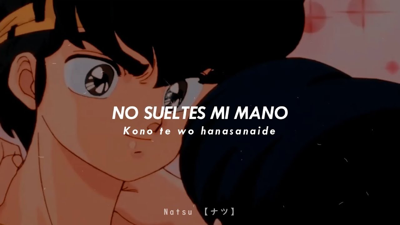 Friends Yawmin │ 𝑅𝑎𝑛𝑚𝑎 𝟏/𝟐 Ending 6│Subtitulado al Español&Romaji AMV