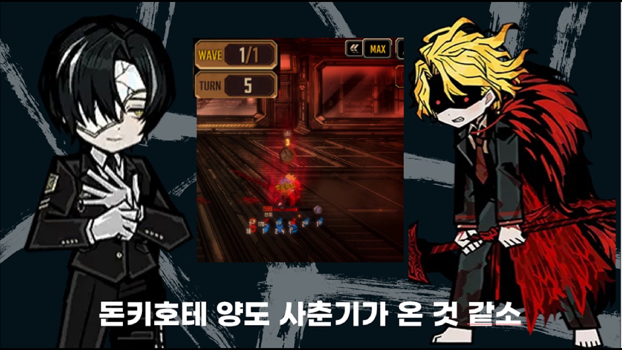 [림버스 컴퍼니] 7.5-11 정기검진 