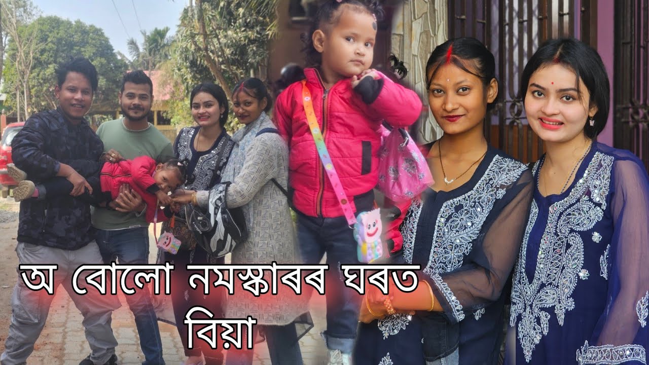 ভোকত নমতা বিয়া খাই থাকোতে ধৰা পৰিলো #dulraj_axom Assamese Vlogs Nomota Biya @obolonamaskar