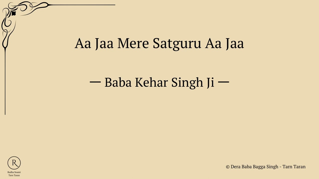 Aa Jaa Mere Satguru Aa Jaa | Vocal | Male