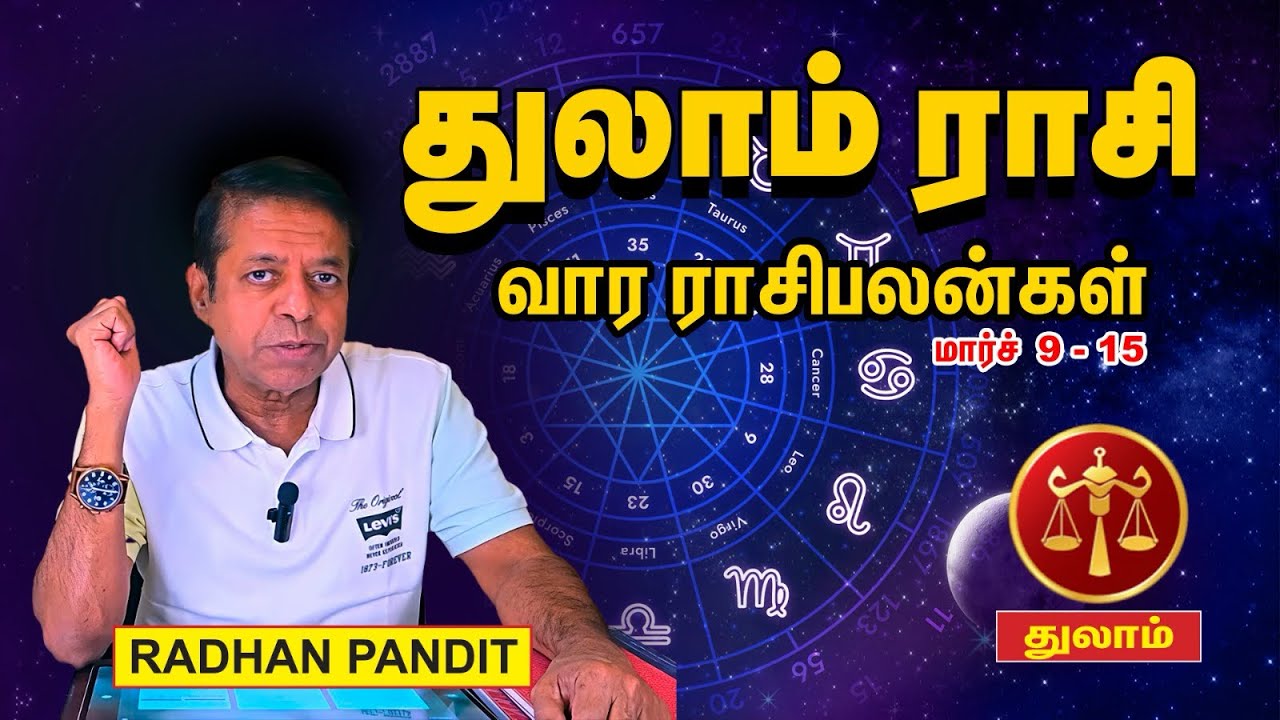 Thulam  // Libra - weekly predictions, march 9 to 15th Raasi palan&hellip;. #astrology  #shorts