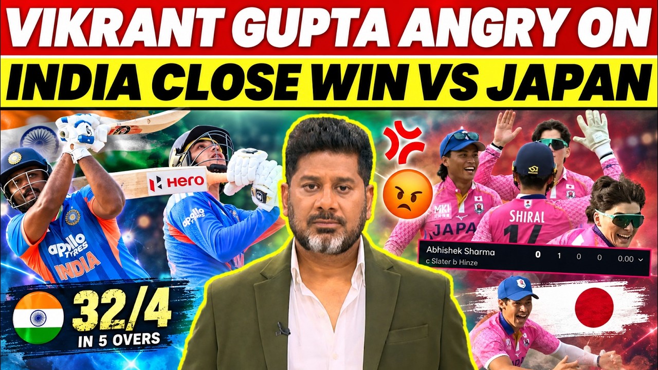 Vikrant Gupta Angry On India Close Win Vs Japan | Vikrant Gupta Angry On India | Vikrant Gupta |BCCI