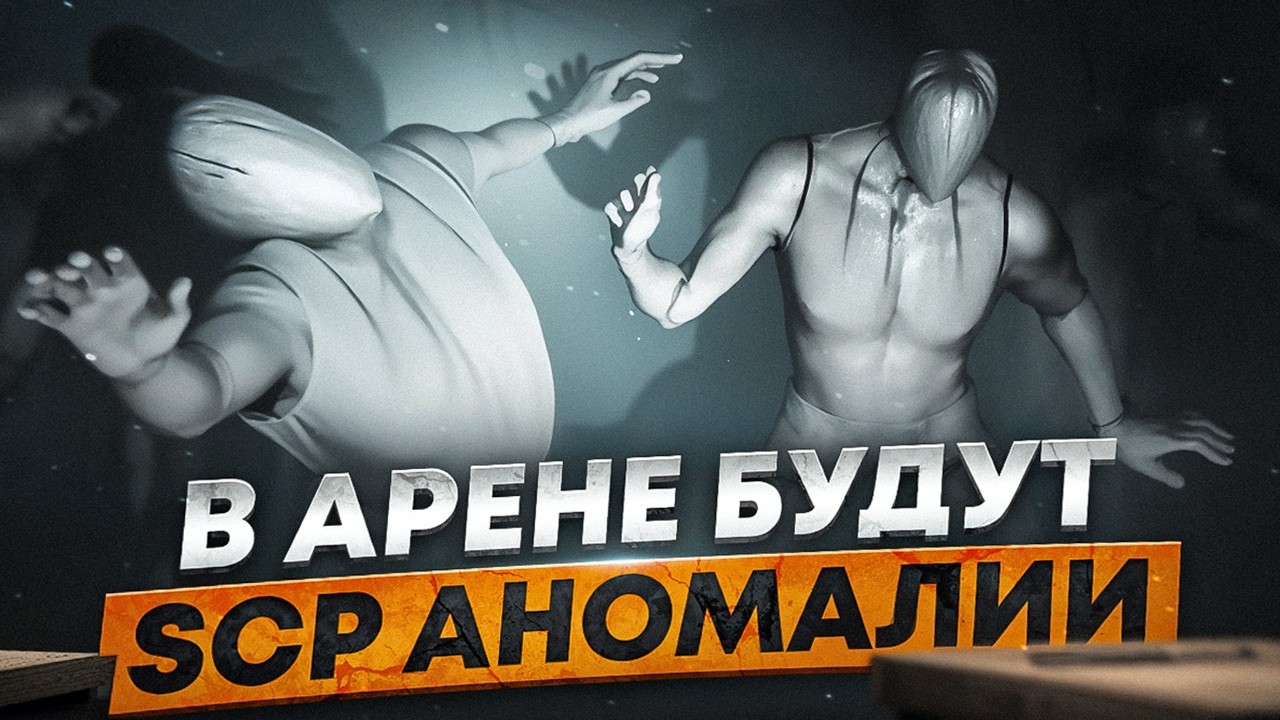 5 СЕЗОН - ЭТО ШАНС ВСЕ ИСПРАВИТЬ? Арена Брейкаут