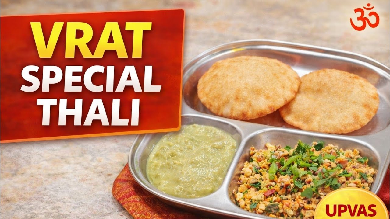 Vrat Special Paneer Bhurji Aur Singhade Ki Puri | Falahari Recipe | Upvas Special Thali
