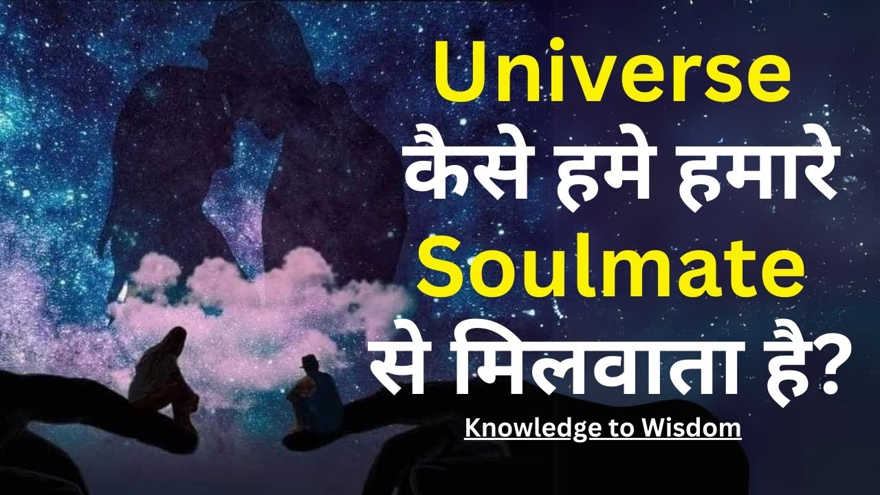 Universe Signs that our Soulmate is nearby l How Universe Help Us To Find Our Soulmate