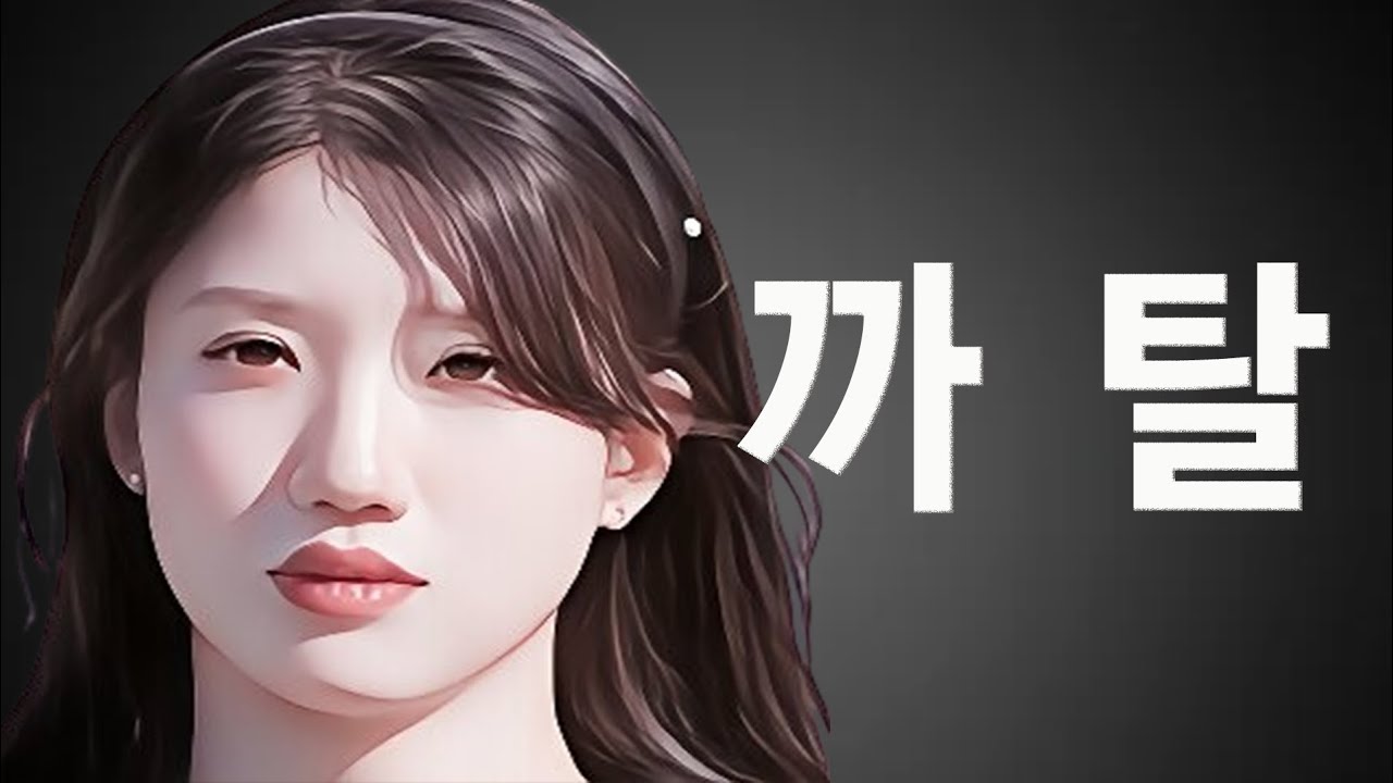 [합숙맞선] 장거리 연애할 때 남자가 와야하고 결혼하면 주말부부를 하고 싶은 진주
