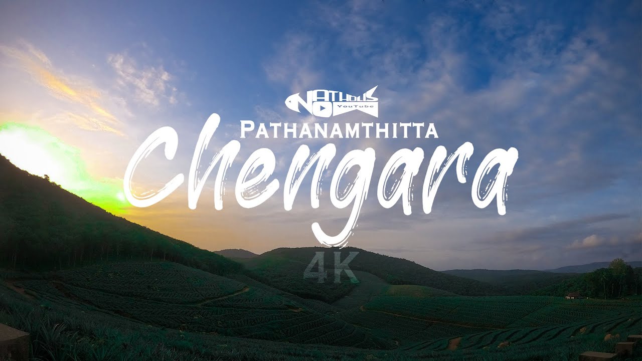 Vlog 01 | Chengara യാത്ര | Pathanamthitta | Natholis | 4K Vlog