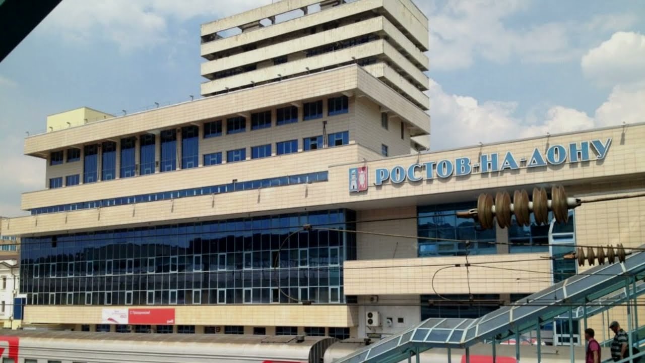 Как объявляют поезда на вокзале г. Ростов-на-Дону (2020)