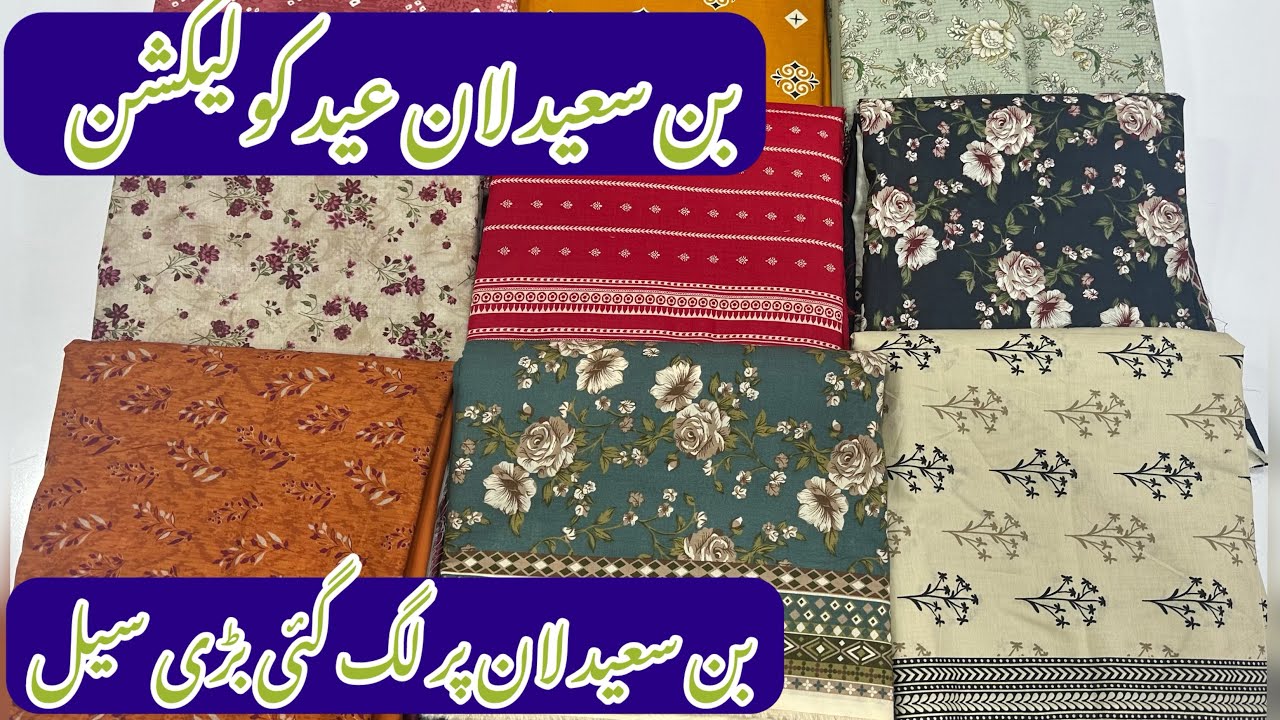 Binsaeed lawn latest collection 2026 / Eid collection/ New prints / premium quality/ New designs 