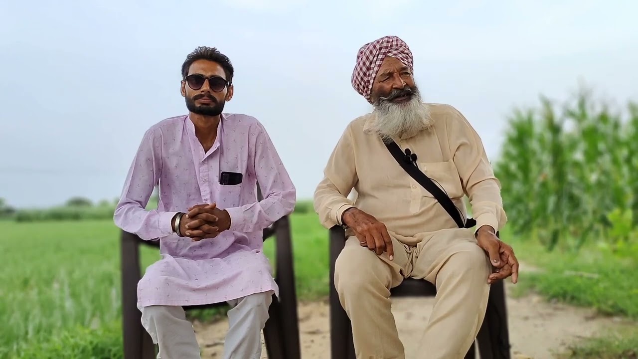 ਬਾਪੂ ਦੀ ਇੱਕ ਇੱਕ ਗੱਲ ਗੌਰ ਨਾਲ ਸੁਣਨ ਵਾਲੀ ਹੈ