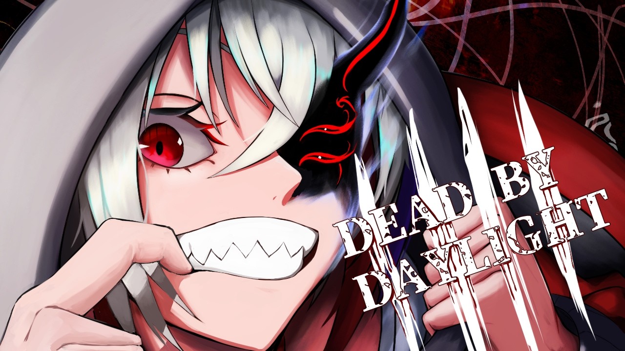 【 #dbd #初見さん大歓迎 #参加型】[DBD/JP］キラー練習　※目標同接１０人 【#Vtuber /呪詛斬トオル 】