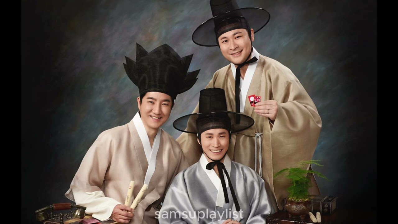 그때 그 시절 2