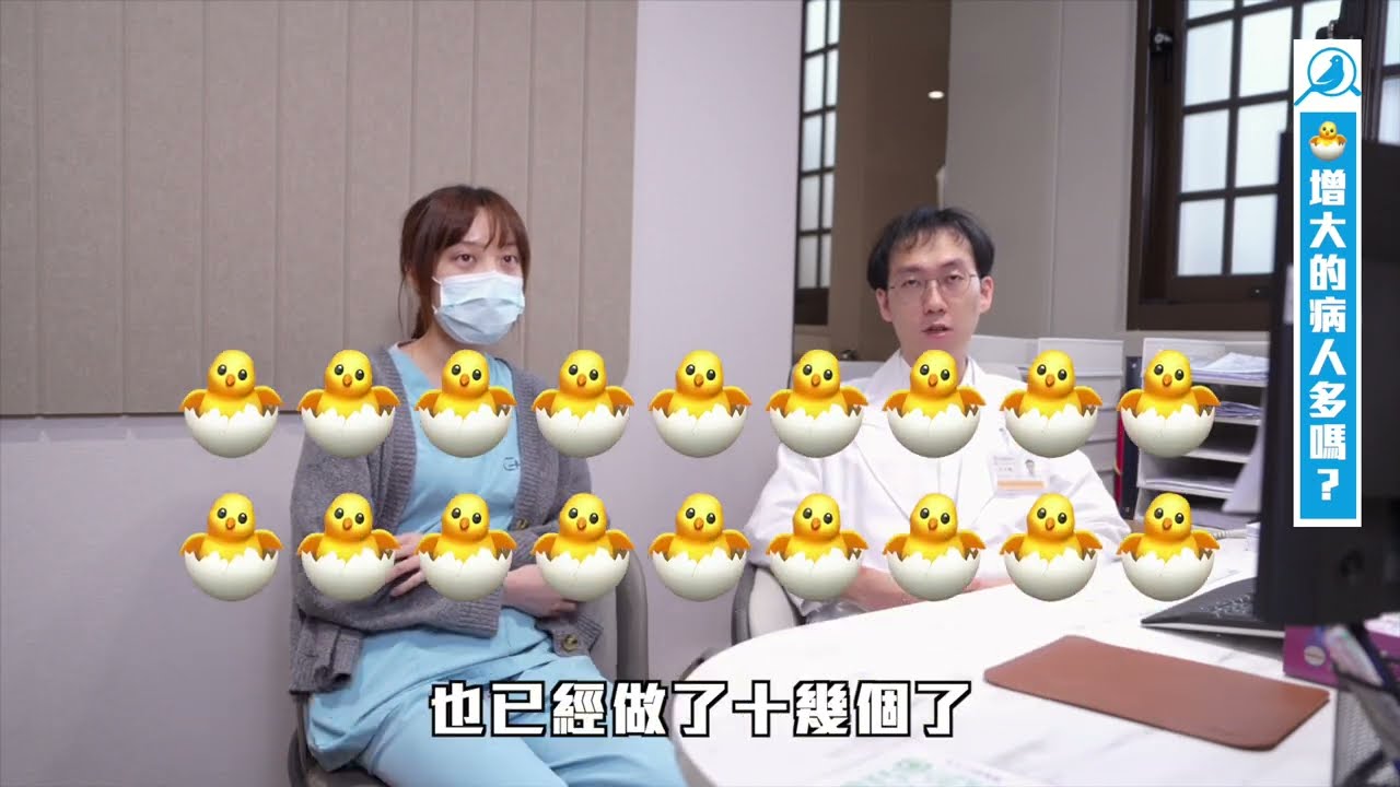 【泌尿科 Q&A💡】男性最想問的問題！尺寸、粗度、手術全解答⚡｜王士綱醫師