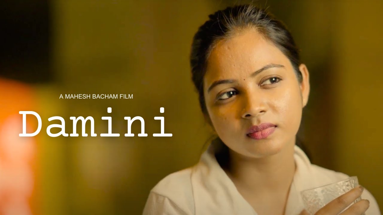 Damini | A Mahesh Bacham Film | Renu, Rajkamal | Pavan | MB Film Factory | #MessyTales #lovestory