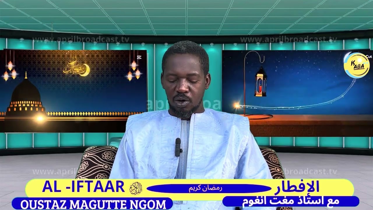 AL -IFTAAR IMAME MAGUTTE NGOM N(2)الإفطار مع أستاذ مغت انغوم 