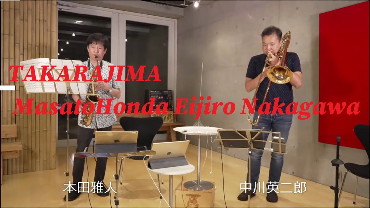宝島 - 本田雅人 中川英二郎 masato honda ＆ eijiro nakagawa T-SQUARE　TAKARAJIMA（2021) Studio【切り抜き】