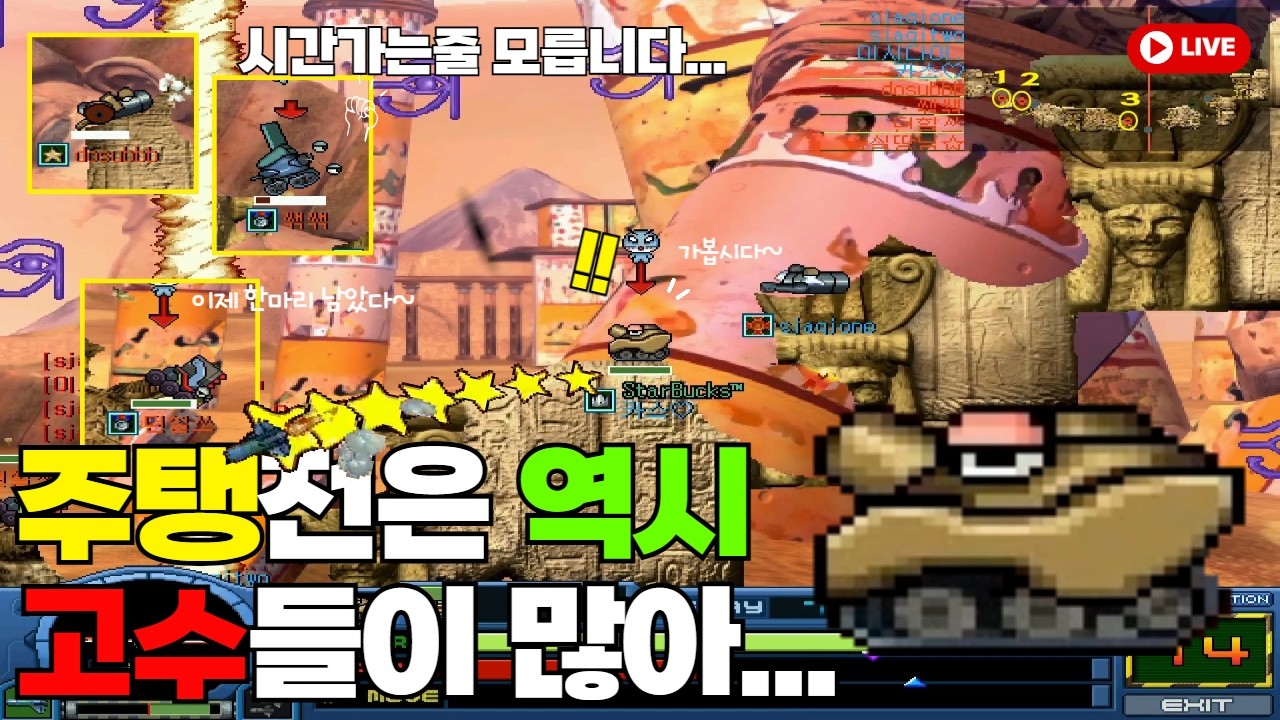 포트리스2 스핑 자유탱전 8명모두 빡겜 ㄷㄷ