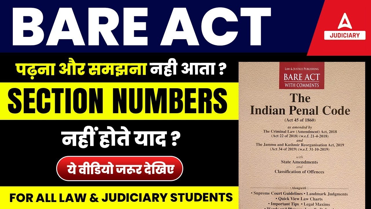 How To Read Bare Act | IPC Bare Act | How to Understand & Learn Bare Acts Section Number