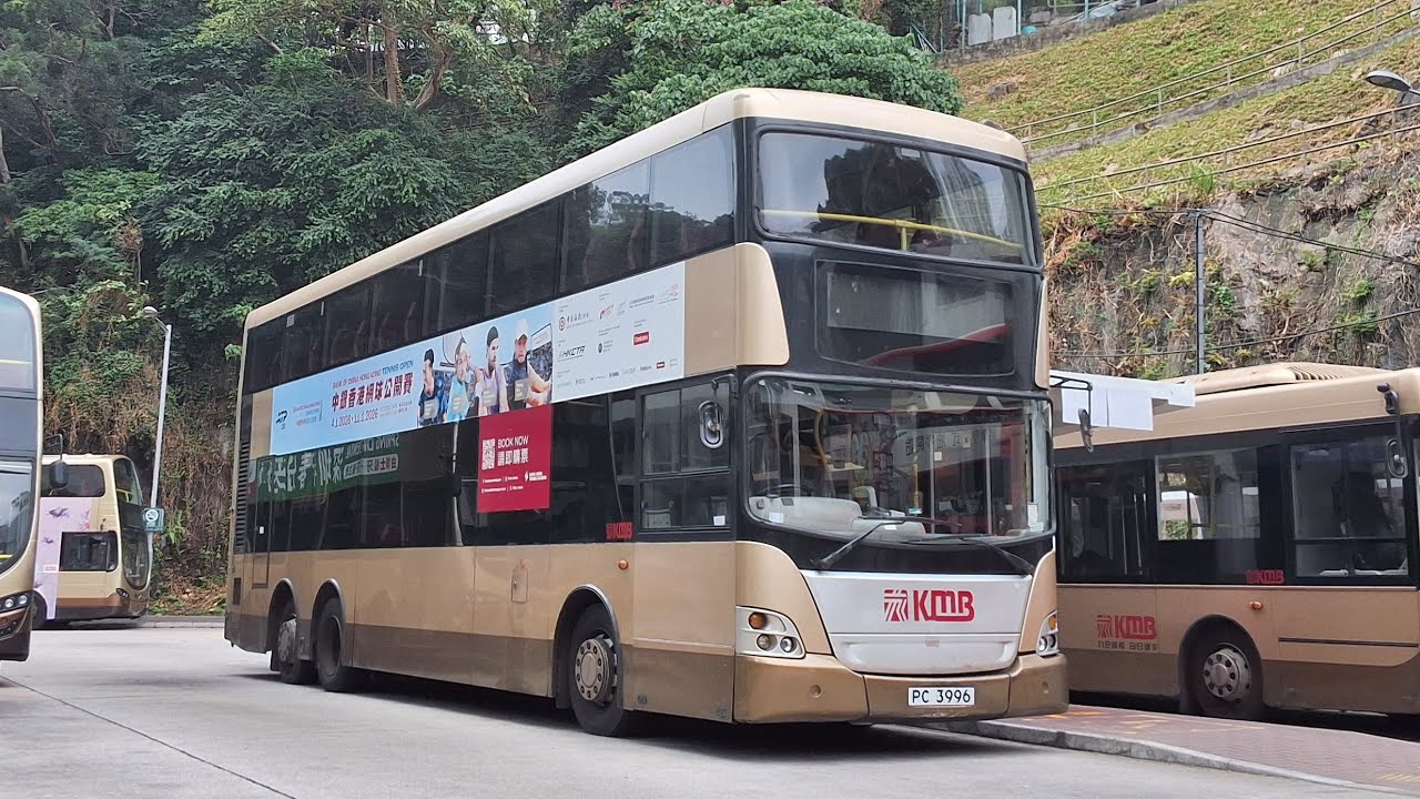 KMB 39M ASU18 (PC3996 L-Spare) 荃威花園🔄荃灣站 [循環線]