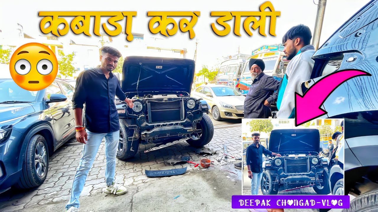 THAR MODIFIED थार को मॉडिफाई कर डाली VLOG-513// Deepak chongad-vlog