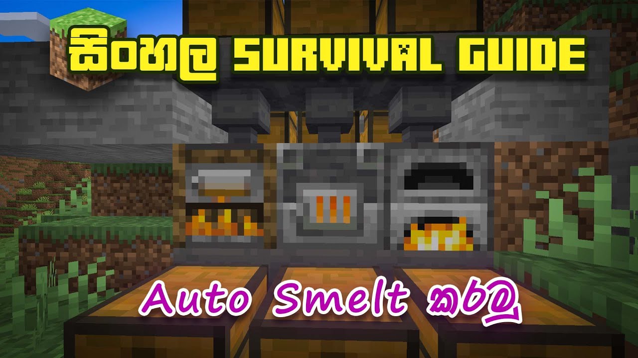 Auto Smelting Setup එකක් හදමු - Sinhala Minecraft Survival Guide - Ep 21