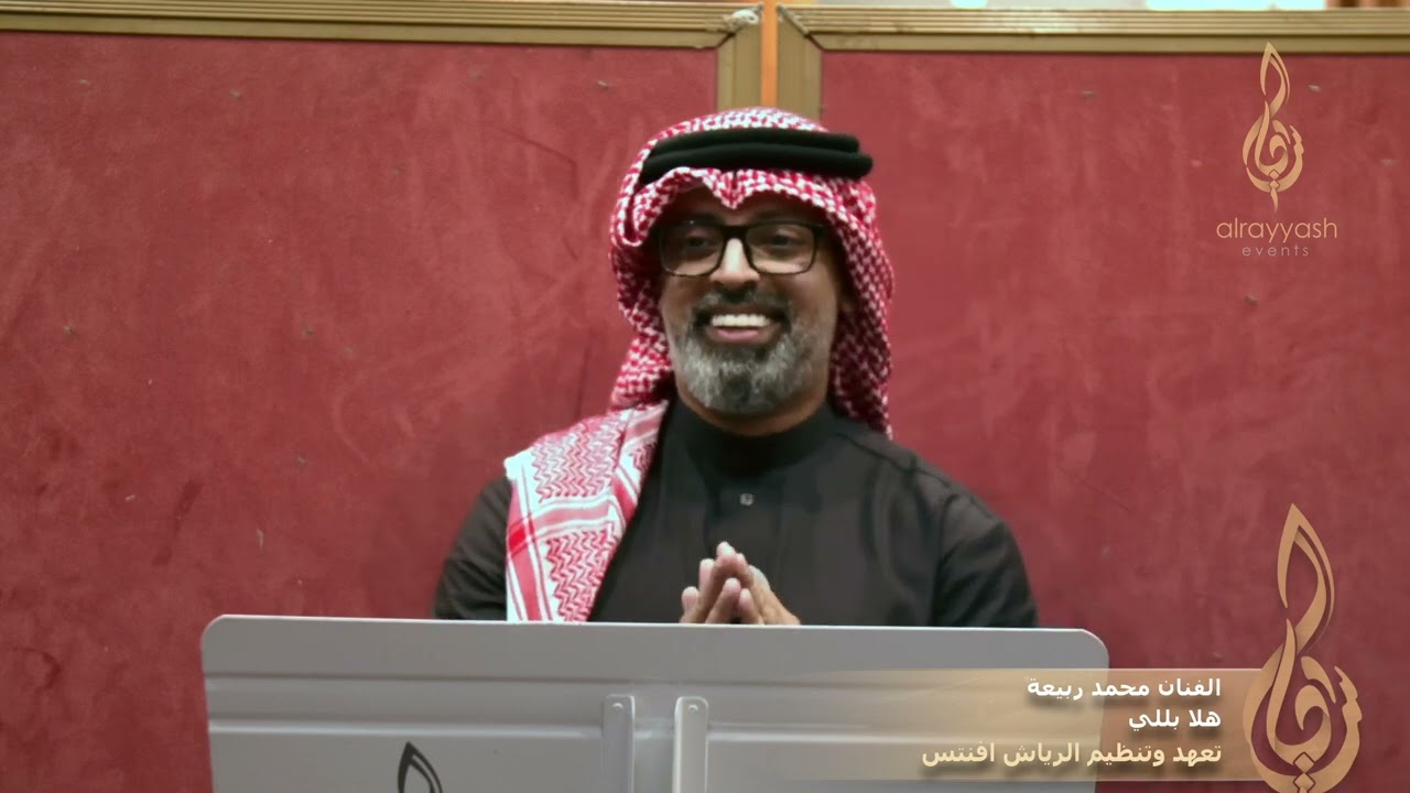 الفنان محمد ربيعة  - هلا باللي لفاني