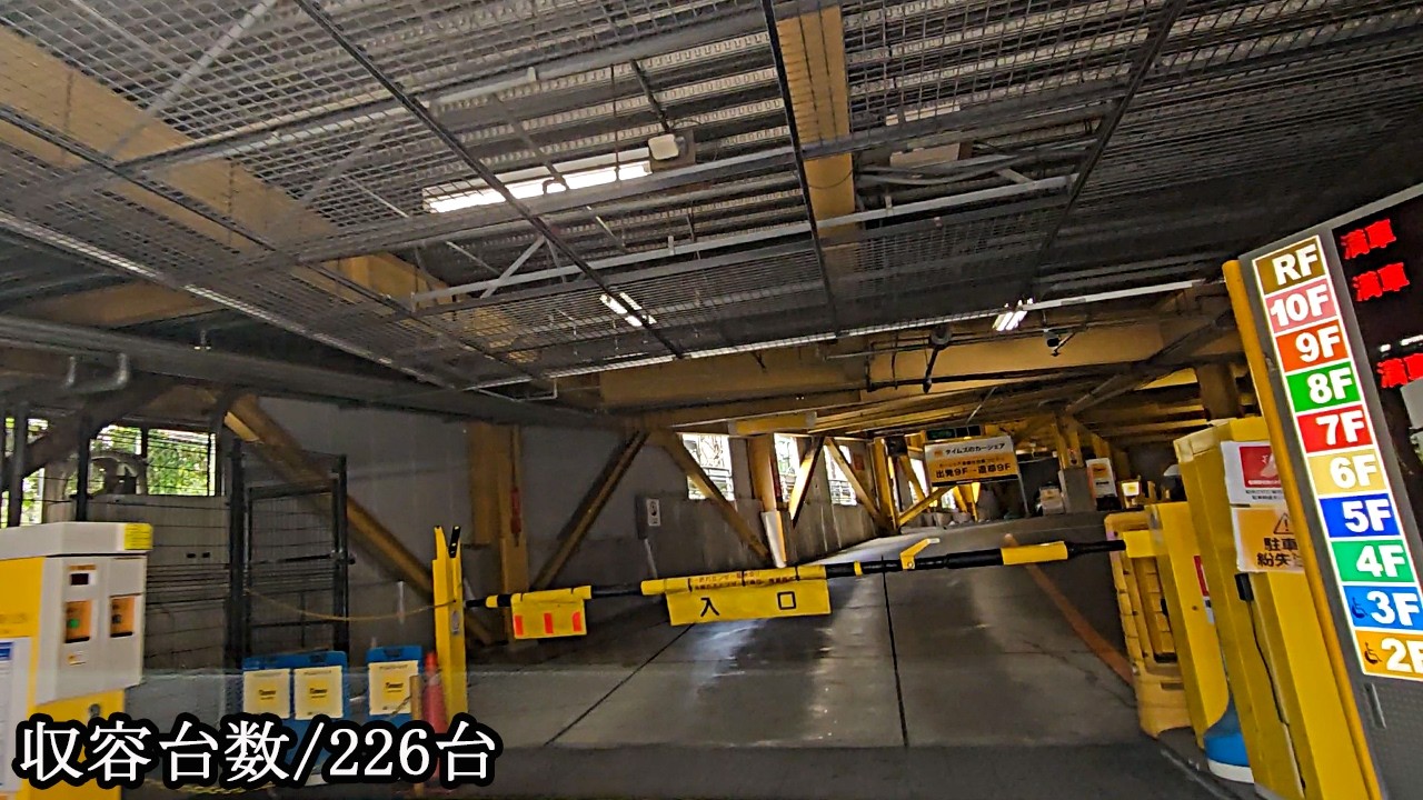 タイムズステーション川崎『立体』駐車場入口まで / To Times Station Kawasaki parking lot entrance