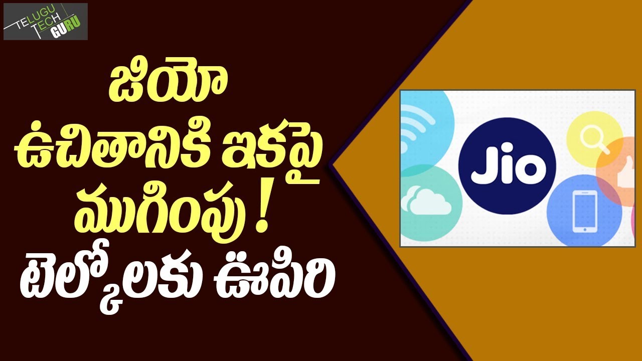 Telecom Price War Started Jio is Final Stages Will End Soon - Telugu Tech Guru