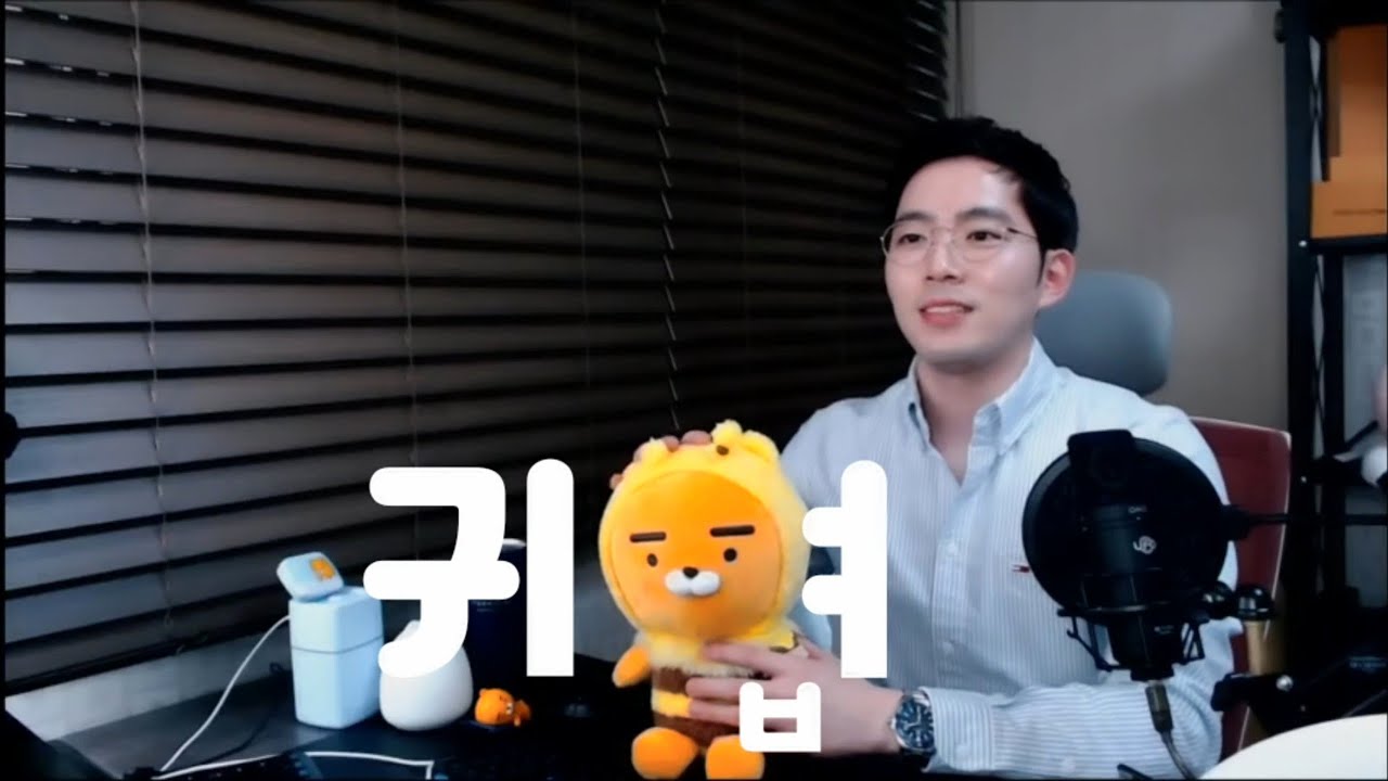 남자가 말하는 귀엽다는 의미