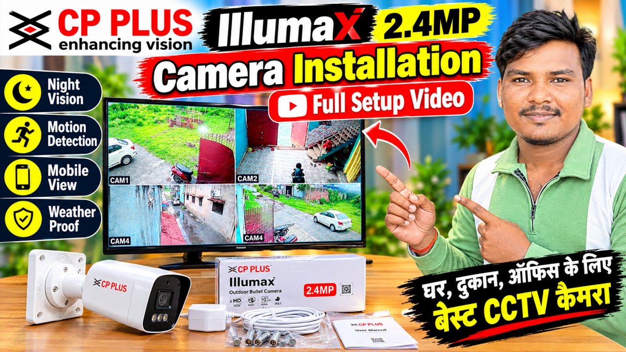 CP Plus 2.4MP HD Camera Installation Full Video..#cpplus #camara #installation