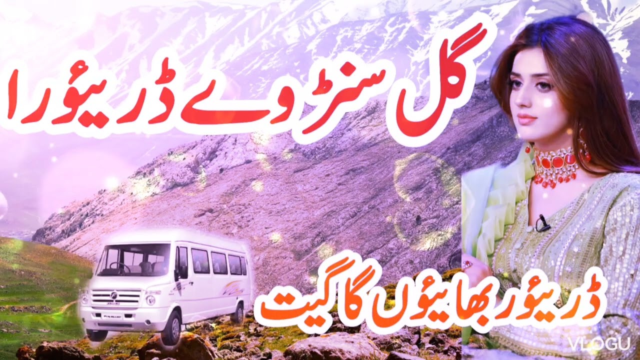 Sad gheet pahadi #song #viral 