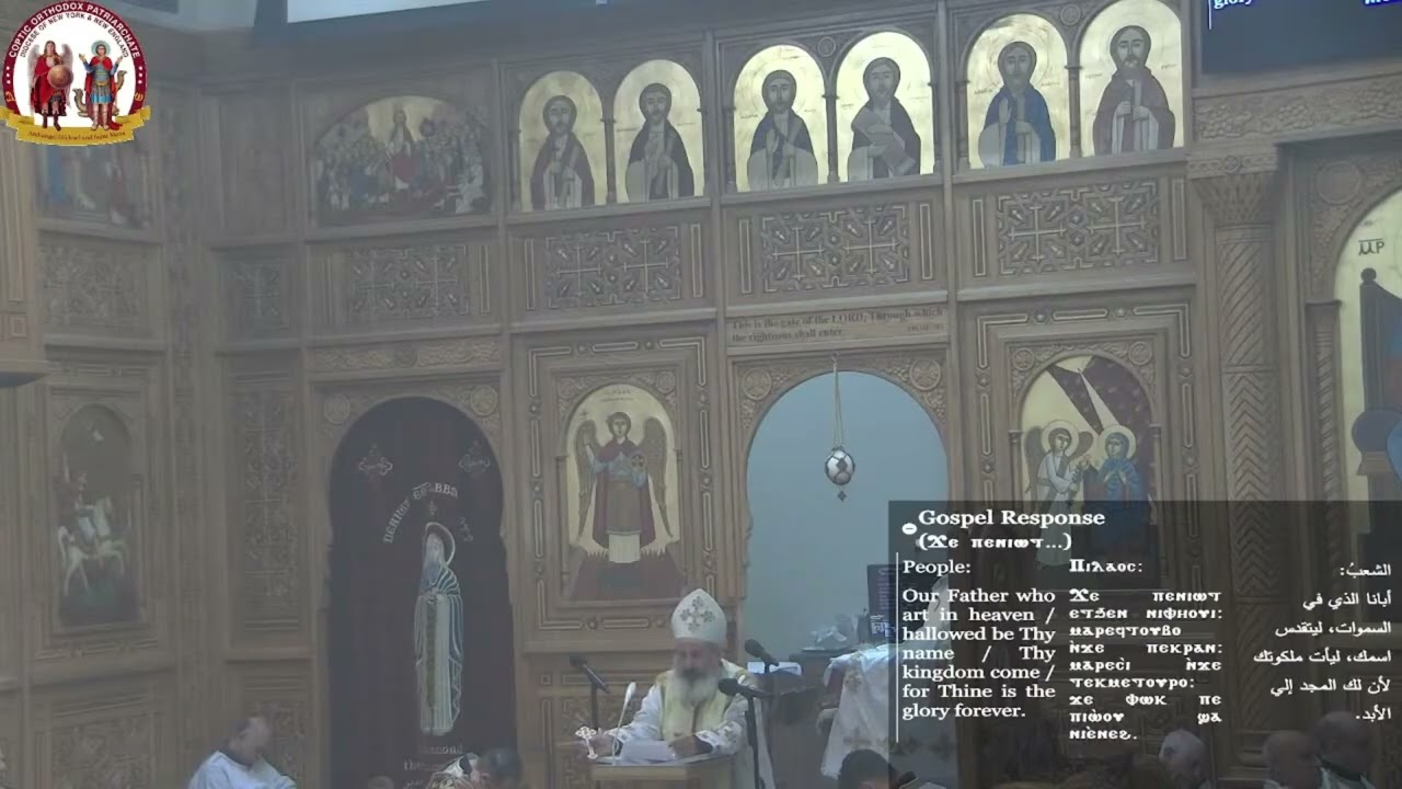 First Liturgy Sermon 3 8 26