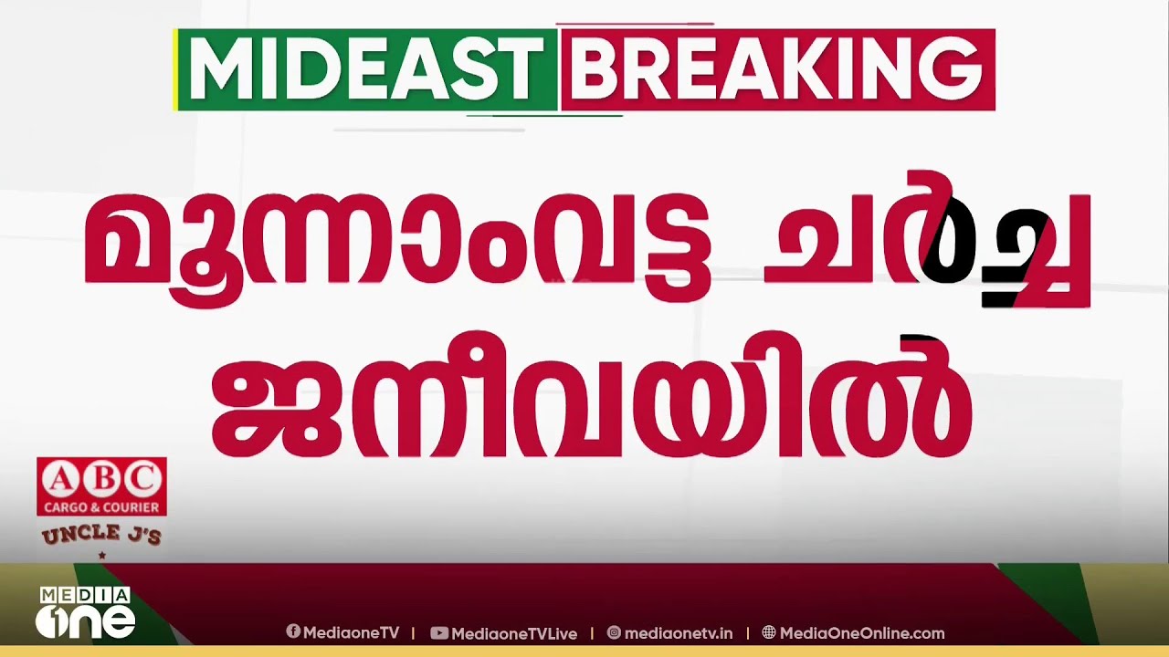 സൈനിക മുന്നൊരുക്കം ഊർജിതമാക്കി ഇറാനും അമേരിക്കയും...