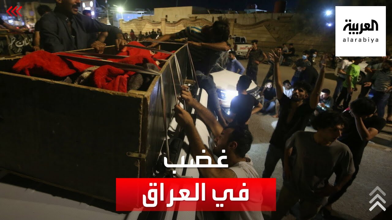 غضب في العراق غداة محرقة مستشفى الناصرية