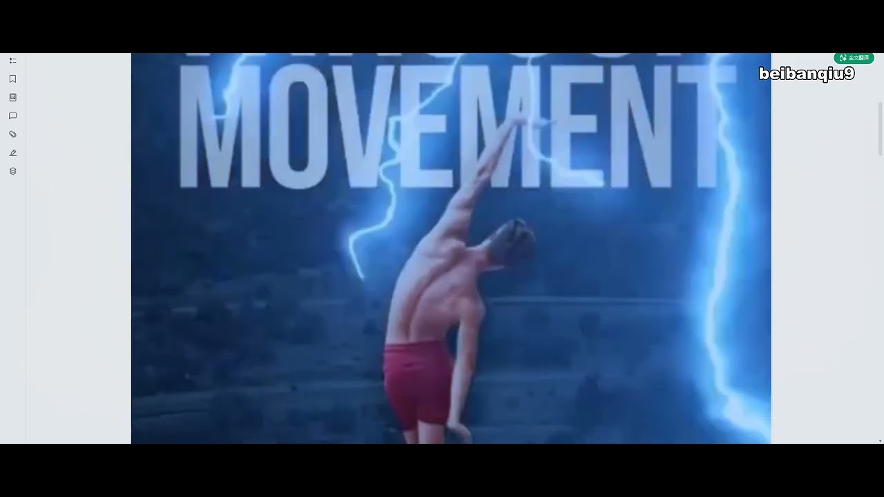 The Spinal Engine Program MTM 2024