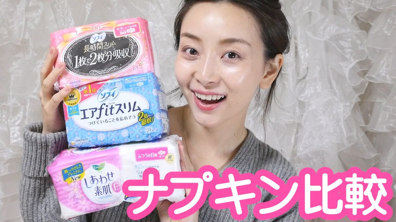 【新規開拓】久しぶり。ナプキンの開封動画♡ - 2016.12.13 SasakiAsahiVlog